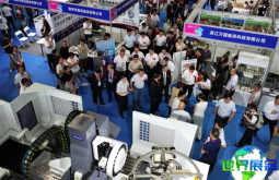 无锡机床展2026电子会刊