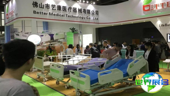 2026广州医疗器械展参展企业名单