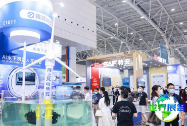 2026年北京页岩气展览参观指南（日程/场馆/门票预约）