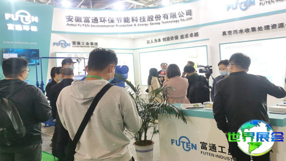 2026沈阳环保展 观众预登记正式开启，精彩即将登场！