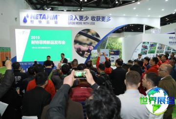 2026年北京灌溉展的展品涵盖哪些领域？