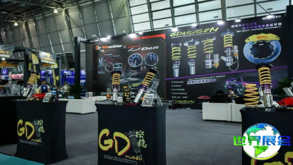 2026年东莞汽车改装展览会日程与场馆信息