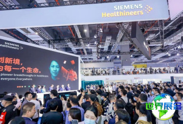 2026年上海康复展览会参展指南（日程+场馆+票务）