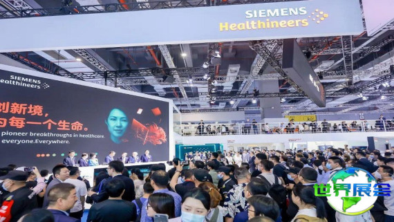 2026年上海康复展览会参展指南（日程+场馆+票务）