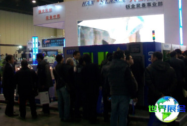 2026中部制博会展品范围