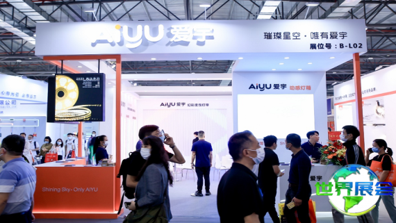 2026年古镇灯饰展览会日程与场馆信息