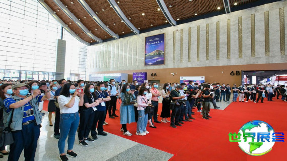 2026年大湾区橡塑展览会 预登记须知
