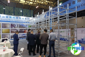 如何获取2026上海脚手架展的会刊？