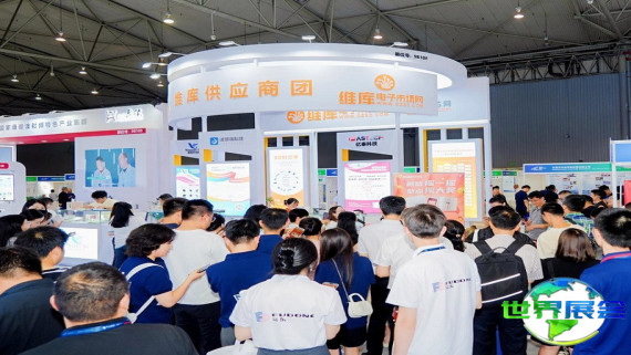 2026成都电子博览会 观众预先登记正在热烈开展