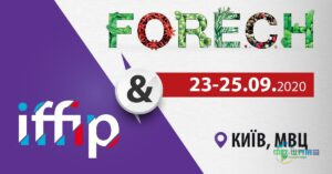 IFFIP – 2020年国际食品工业与包装论坛及FORECH 2020圆满落幕！