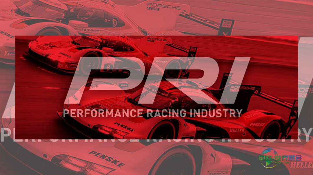 美国印第安纳州国际赛车用品展览会 PRI 2025会员享租车折扣