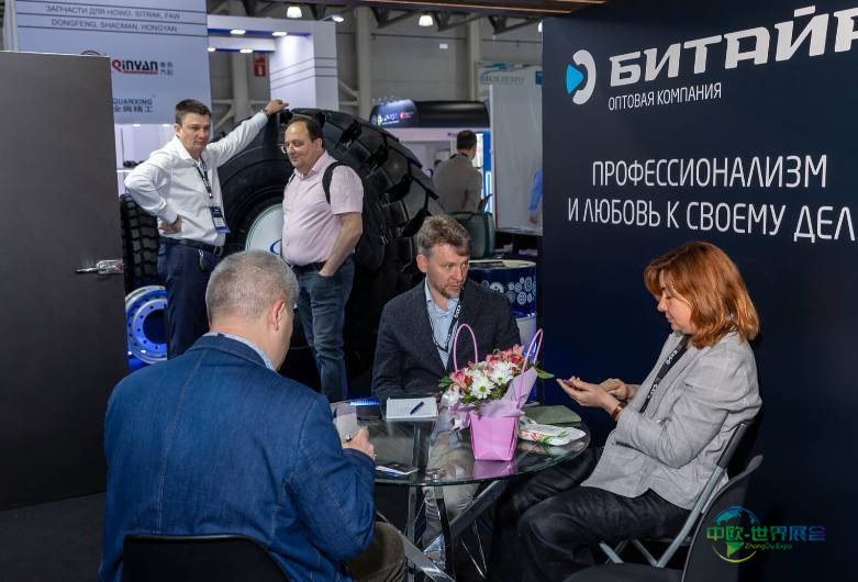 2025年俄罗斯莫斯科国际汽车零配件，售后市场及服务展览会：钢铁公司“地区”亮相