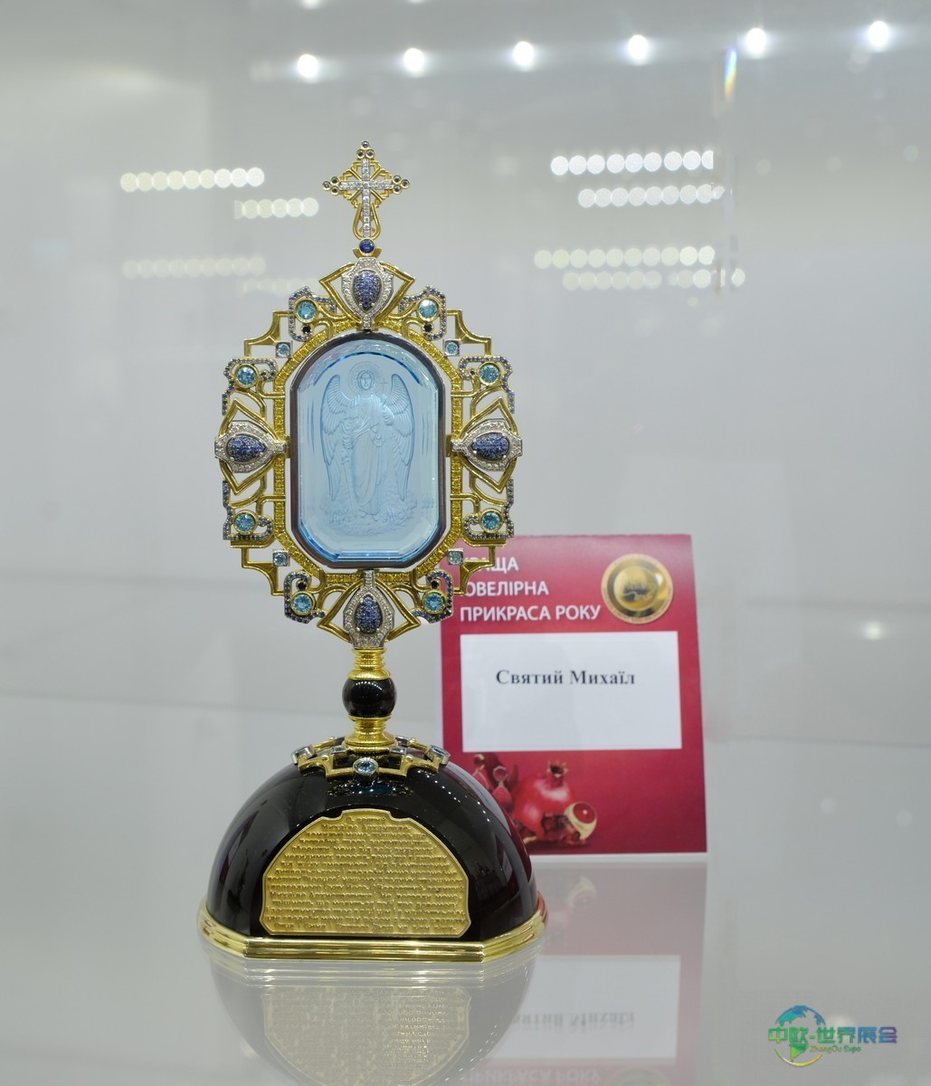 “圣米迦勒”吊坠