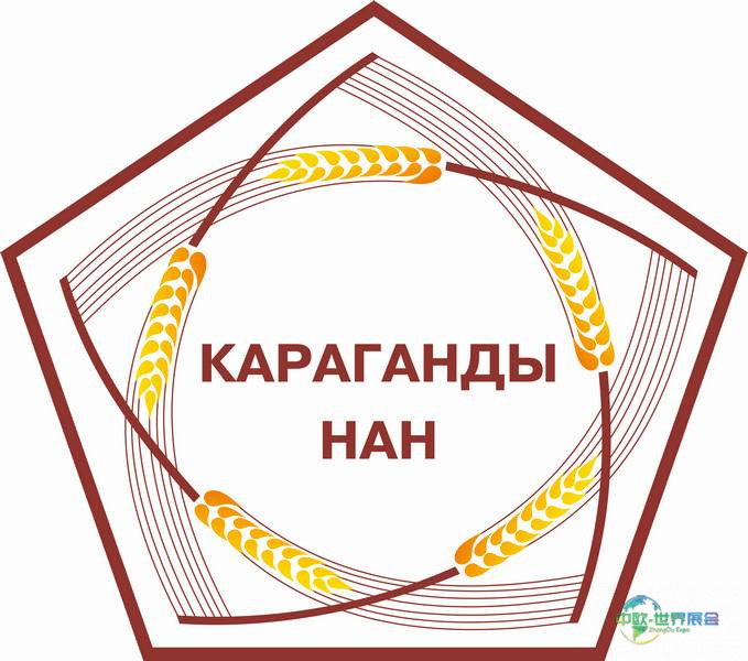 2026年哈萨克斯坦阿拉木图国际食品、食品加工及包装展览会：食品行业盛会