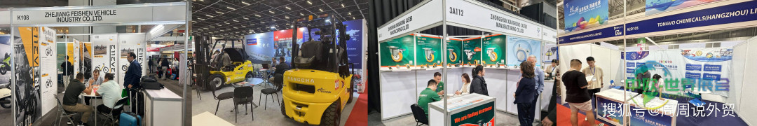 浙江米奥兰特商务会展股份有限公司：工业展览会参与、工业博览会参展、工业会展服务及工业博览会展位解决方案优选