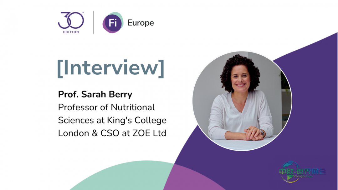 2026年法国巴黎国际健康产品原料展览会：清洁标签烘焙产品引领潮流