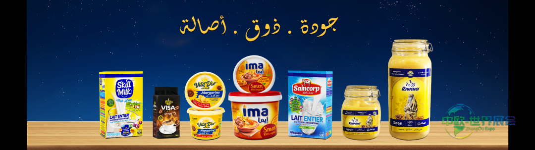 2026年阿尔及尔国际餐饮博览会盛大开启