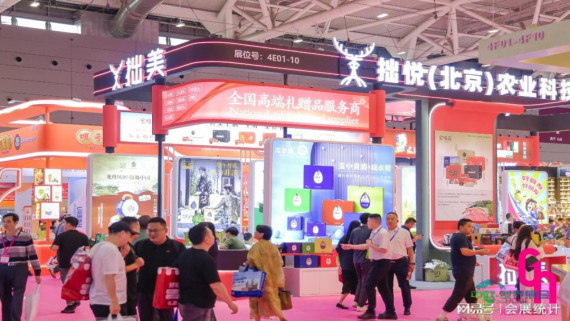 2026年深圳礼品展览会·四月工艺美术品博览会·春季礼品展会