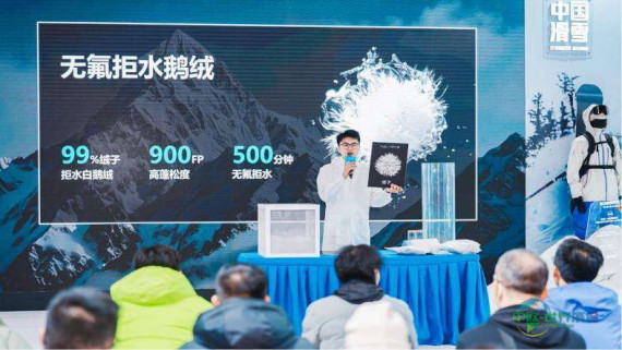 2026年北京国际体育用品博览会圆满闭幕 国产品牌引瞩目