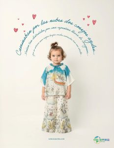 Son un Cuento将在下一届BKS-FIMI编织叙事篇章