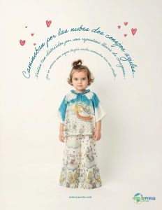 Son un Cuento将在下一届BKS-FIMI编织叙事篇章