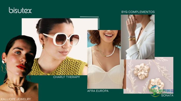 Bisutex趋势展海报图片