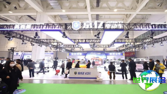 2026济南电动车展览会 观众预先登记活动正热烈开展