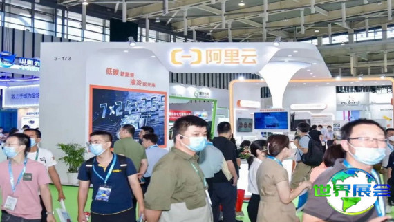 2026上海数据中心展电子会刊