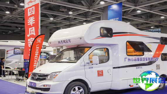 2026年广州老龄产业博览会日程与场馆信息