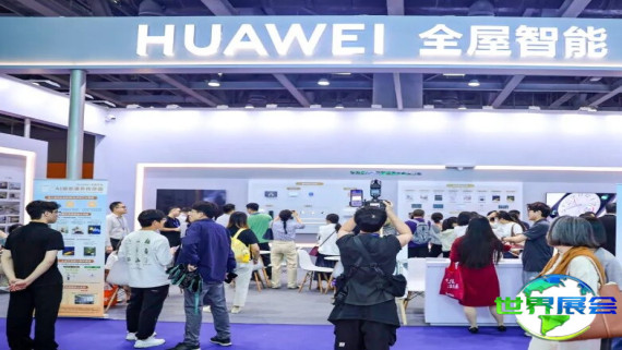 2026年广州老龄产业博览会观展指南（日程安排/展馆位置/门票预订）