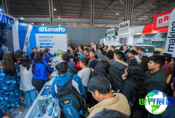 秘鲁石油展2026门票价格