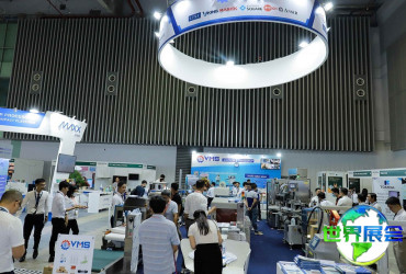 2026年越南食品机械展门票如何购买，价格是多少？