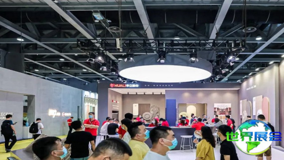 2026年广州设计周展会手册如何领取？