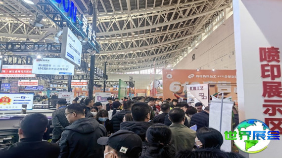 2026长沙广告展参展商名录