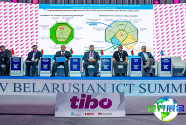 2026年白俄罗斯通讯展览会将展示哪些产品？