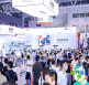 深圳工业展2026参展企业名单
