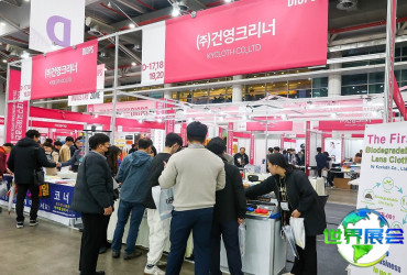 2026年大邱眼镜展览会参展企业名单