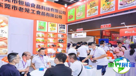 2026年广州连锁加盟展参观全攻略：展会日程与票务详情