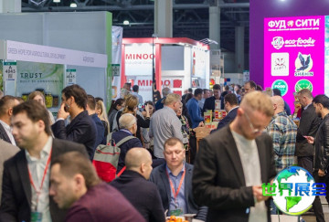 2026年莫斯科食品展览会 观众预先登记活动正热烈展开