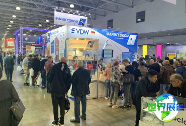 2026年白俄罗斯口腔展览会参展指南（日程+场馆+票务）