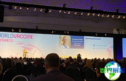 2026年美国疫苗展览会日程与场馆信息