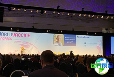 2026年美国疫苗展览会日程与场馆信息