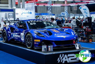 2026年英国赛车展览会参展指南（举办时间地点及票价信息）