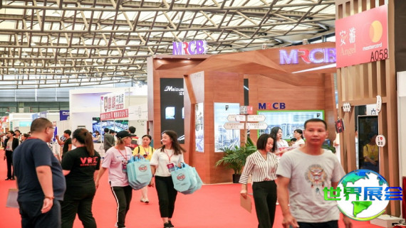 2026广州海外置业展参展企业名单