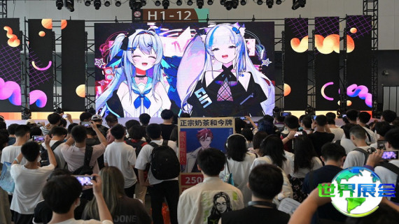 2025上海动漫展览参展企业名单