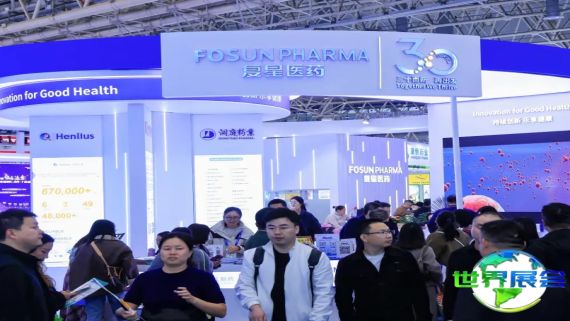 2026年上海药交会涵盖哪些展品类别？