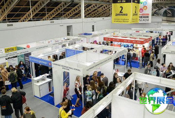 2026年莫斯科教育设备展览会会刊