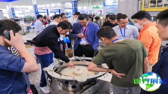 2026上海紧固件展会刊