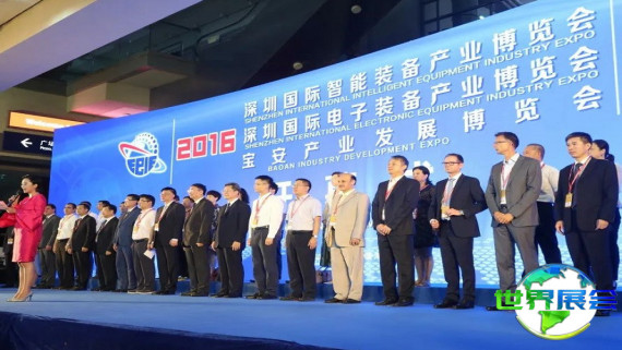 2026年深圳智能装备展览会的展品涵盖哪些领域？