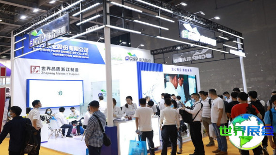 2026年广东水展展位费用与布局图